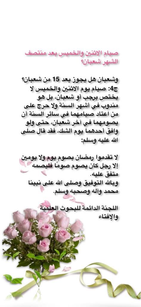 Islamicquotes Top Sukurallahim Shaaban Ramadan Muslimahs Correctingsome Muslimah Mistakes Muslimahs الايمان Islamic Quotes Ramadan Muslimah