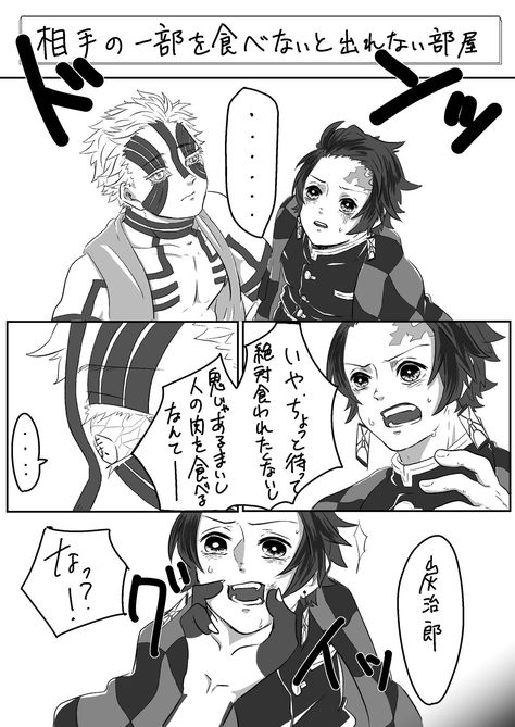 Twitter 漫画 Blアニメ 滅 Twitter 漫画 Blアニメ 滅