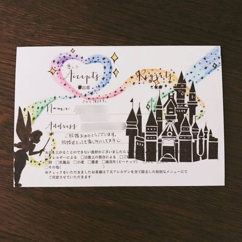 シルエット のアイデア 18 件 結婚式 返信 結婚式 招待状 返信 ディズニー シルエット シルエット のアイデア 18 件 結婚式 返信 結婚式 招待状 返信 ディズニー シルエット