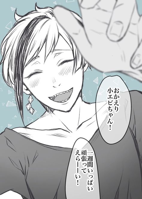 リセイ氏 Tensairiseichanの漫画 きんきんきらきらきんようびのフロ監 Twstプラス ツイステプラス イラスト 恋愛 イラスト 応援 イラスト リセイ氏 Tensairiseichanの漫画 きんきんきらきらきんようびのフロ監 Twstプラス ツイステプラス イラスト 恋愛 イラスト 応援 イラスト
