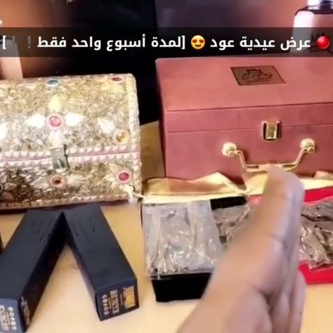 باقي ساعات و ينتهي العرض عـرض عيـديــة عــود مندوسيين جلدي وذهبي فاخران تولتين عود ماليزي سوبر توله ونص عود دقة عود ماليزي توله عود هندي سيوفي غرشه عود رئ