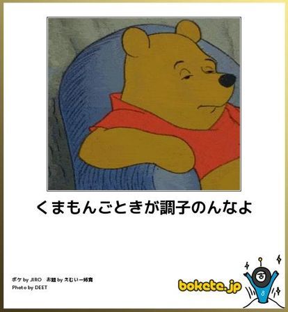 閲覧注意 小一時間笑える ボケて ここ2週間笑ってない人は集合 Naver まとめ 面白い画像 写真で一言ボケて 爆笑画像 閲覧注意 小一時間笑える ボケて ここ2週間笑ってない人は集合 Naver まとめ 面白い画像 写真で一言ボケて 爆笑画像