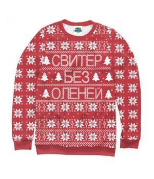 Прикольный Новогодний Фото Прикольный Новогодний Фото