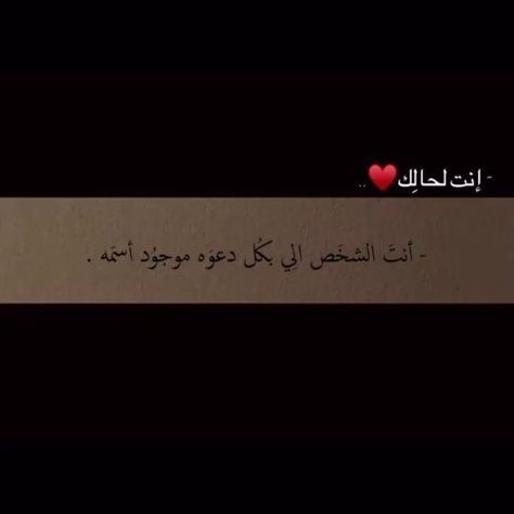 هيدرات Love Smile Quotes Quran Quotes Inspirational Quotes For Book Lovers