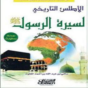 Pin On أغلفة و عناوين الكتب