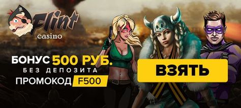 бесплатные игры за деньги бесплатные игры за деньги