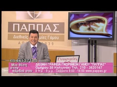 Καλύτερα δωρεάν sites γνωριμιών Διεθνής