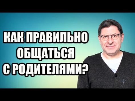 kak-vospitat-partnera
