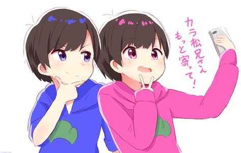 材木松 のアイデア 81 件 材木松 おそ おそ松さんイラスト 材木松 のアイデア 81 件 材木松 おそ おそ松さんイラスト