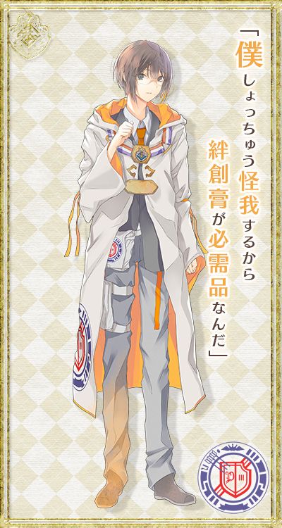 日向 エリ ファース Cv 皆川純子 乙女ゲーム アニメ 皆川 日向 エリ ファース Cv 皆川純子 乙女ゲーム アニメ 皆川