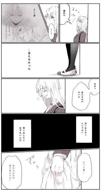 Pin On うずい Pin On うずい