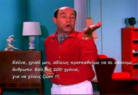 απολύθηκε επειδή έβγαινε με συνάδελφο