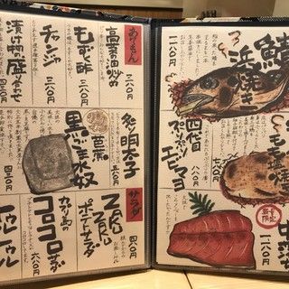 手描きメニュー 広告 おしゃれまとめの人気アイデア Pinterest Keinatic Cre8 レストランのメニューデザイン 居酒屋 メニュー表 メニュー 手書き 手描きメニュー 広告 おしゃれまとめの人気アイデア Pinterest Keinatic Cre8 レストランのメニューデザイン 居酒屋 メニュー表 メニュー 手書き