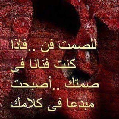 ماذا تعلمت من السنين التي مضت فأجبت تعلمت أن الدنيا سلف ودين وما عملته تراه كالمرآة في اهلك تعلمت ان المظلوم لابد له من ان Movie Posters Blog Blog Posts