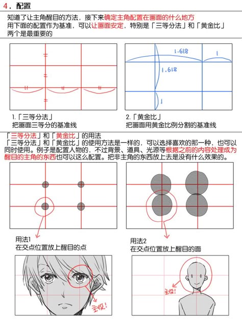 覗き込む 描き方 のアイデア 28 件 漫画 描き方 スケッチのテクニック イラスト 覗き込む 描き方 のアイデア 28 件 漫画 描き方 スケッチのテクニック イラスト