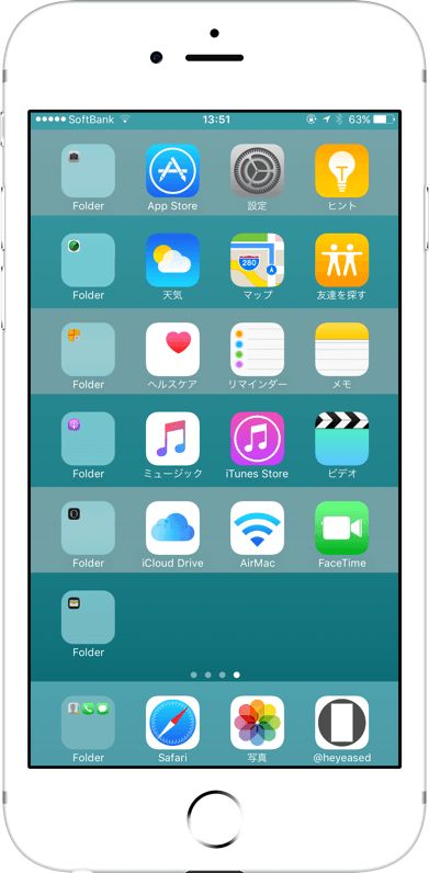 魔法の仕掛け付きシンプルな無料壁紙 脱獄不要 Free Simple Wallpapers With Magical Gimmick Without Jailbreak Iphone Wallpaper Wallpaper Iphone 魔法の仕掛け付きシンプルな無料壁紙 脱獄不要 Free Simple Wallpapers With Magical Gimmick Without Jailbreak Iphone Wallpaper Wallpaper Iphone