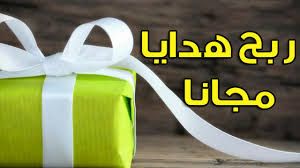 طريقة الحصول على هدايا مجانية Personal Care Adsense Person