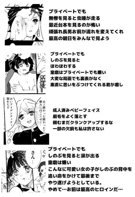 Pin On 鬼滅