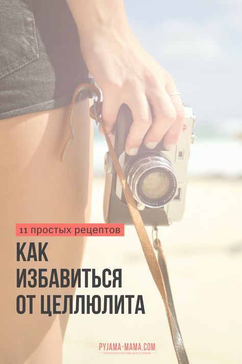 Какая женская одежда кажется мужчинам самой сексуальной изображения Какая женская одежда кажется мужчинам самой сексуальной изоражения