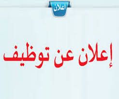 اعلان توظيف بشركة إستيراد المواد الصيدلانية و الشبه صيدلانية بالجزائر العاصمة Https Ift Tt 39yeddy In 2021 Blog Posts Blog Post
