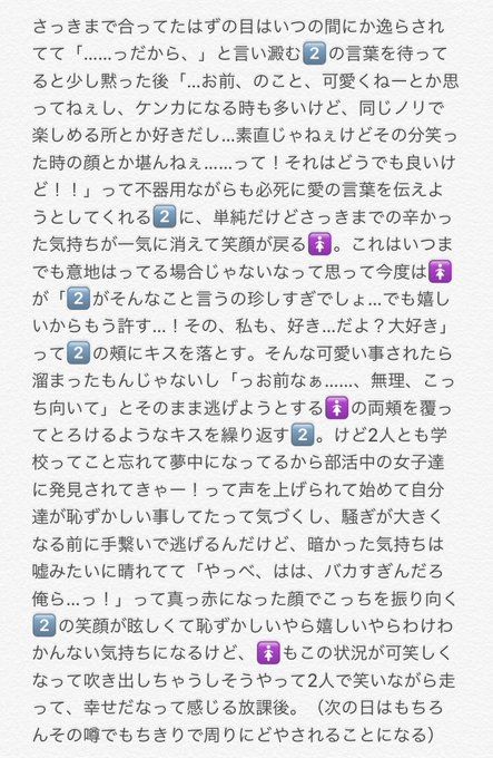 Pin On ヒプマイ 夢小説 Pin On ヒプマイ 夢小説