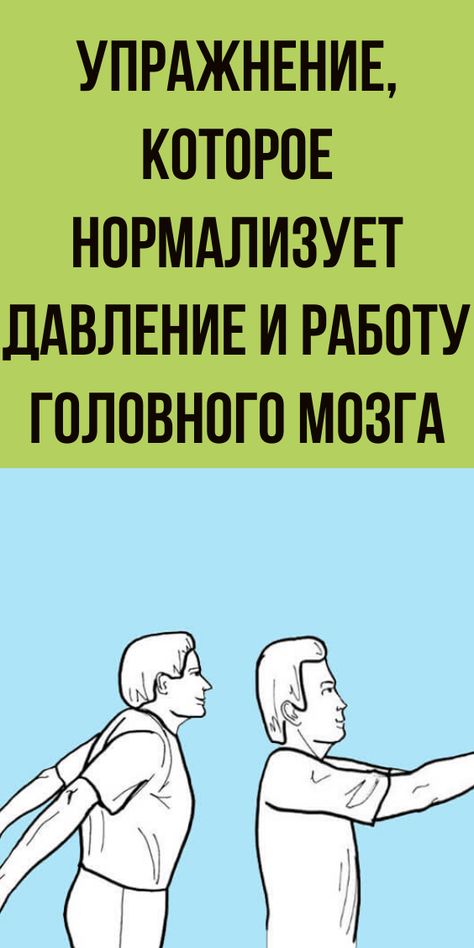 идеи на тему давление головная боль 320 в 2021 г головные боли здоровье татуировки с крестом