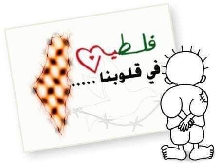 مع الرحمن طعام وشراب أهل النار Blog Posts Blog Calligraphy