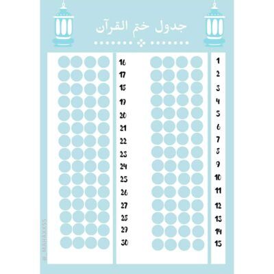 نتيجة بحث الصور عن ثيمات عيد الفطر Eid Stickers Eid Mubarak Stickers Eid Cards