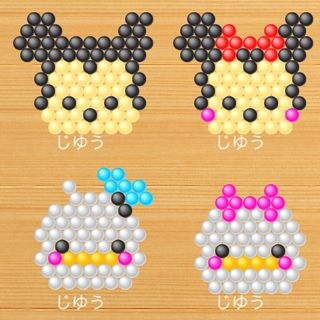 ディズニー アクアビーズ のアイデア 24 件 ビーズ アクアビーズ ディズニー アイロンビーズ ディズニー アクアビーズ のアイデア 24 件 ビーズ アクアビーズ ディズニー アイロンビーズ