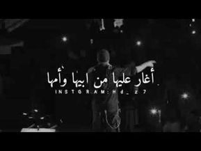 أغار عليها من ابيها وامها Youtube Youtube Movie Posters Videos