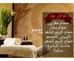 أفضل مركز مساج في جامعه الدول العربيه Beauty Cosmetics Health Beauty Chalkboard Quote Art
