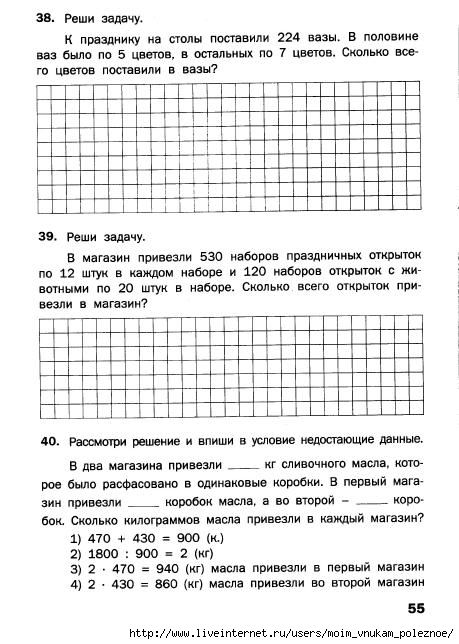 В Магазин Привезли 900 В Магазин Привезли 900