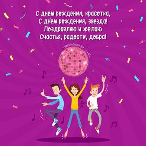 Прикольные Молодежные Фото Прикольные Молодежные Фото