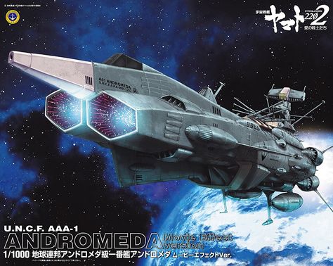Amazon 宇宙戦艦ヤマト22 地球連邦 アンドロメダ級一番艦 アンドロメダ ムービーエフェクトver 1 1000スケール 色分け済み プラモデル バンダイ ロケット 宇宙船 通販 Star Blazers Space Battleship Star Citizen Amazon 宇宙戦艦ヤマト22 地球連邦 アンドロメダ級一番艦 アンドロメダ ムービーエフェクトver 1 1000スケール 色分け済み プラモデル バンダイ ロケット 宇宙船 通販 Star Blazers Space Battleship Star Citizen