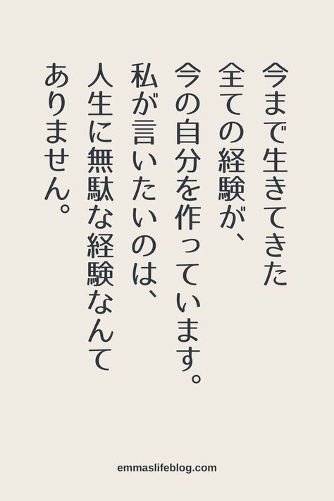 英語 名言 のアイデア 65 件 21 英語 名言 名言 いい言葉 英語 名言 のアイデア 65 件 21 英語 名言 名言 いい言葉