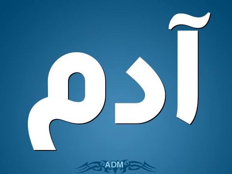تعرفي على اسم زوجك المستقبلي Tech Company Logos Company Logo Vimeo Logo