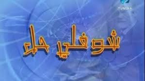 معنى اسم هلال وصفات من يحمله موقع محتوى