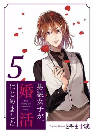 ボード 少女 女性漫画 のピン ボード 少女 女性漫画 のピン
