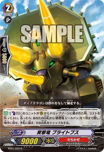 cardfight vanguard online download cardfight vanguard online download