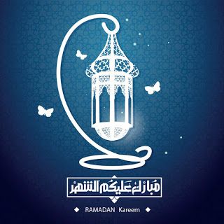 اللهم بلغنا رمضان Ramadan Lantern Ramadan Images Ramadan Greetings