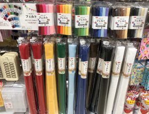 夏休みの工作に役立つ ダイソーの手芸グッズ アロマワックスバーやuvレジンアクセ フェルト小物を作ろう 雪見日和 アロマワックスバー ワックスバー フェルト小物 夏休みの工作に役立つ ダイソーの手芸グッズ アロマワックスバーやuvレジンアクセ フェルト小物を作ろう 雪見日和 アロマワックスバー ワックスバー フェルト小物