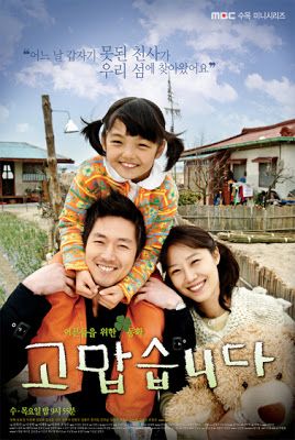 Thank You 1 Sub Español Dorama Online Gratis Dramas Coreanos Drama Drama Coreano