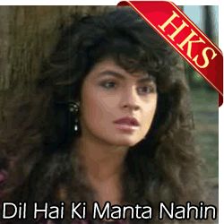 dil hai ke manta nahin chords dil hai ke manta nahin chords