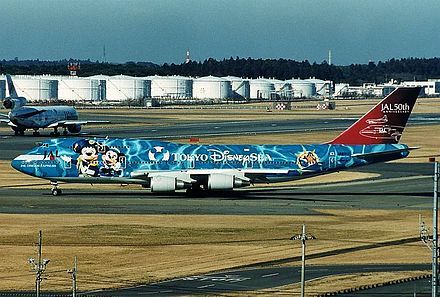 Boeing 747 Wikipedia 航空 飛行機 スカイ Boeing 747 Wikipedia 航空 飛行機 スカイ
