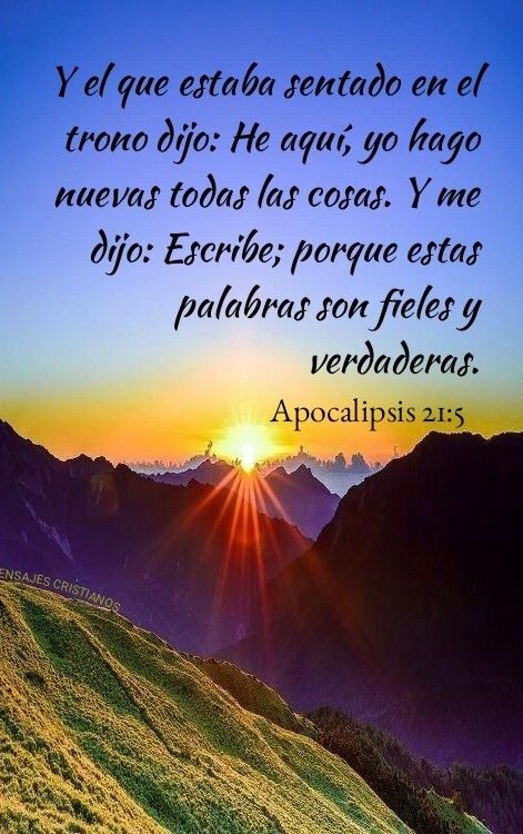 Mensajes Cristianos Apocalipsis 21 5 Frases Espirituales Biblia Proverbios Mensajes Cristianos