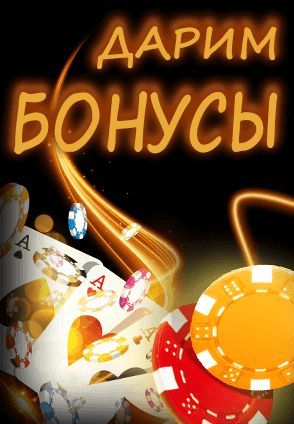 Казино вулкан автоматы 777 игровые автоматы как с ними покончить