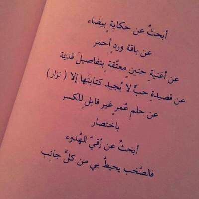 Epingle Par Queensara Sur شهرزاد الخليج