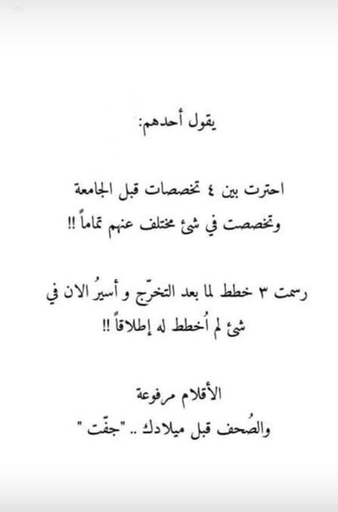 440 عبارات رائعه Ideas أدب 440 عبارات رائعه Ideas أدب