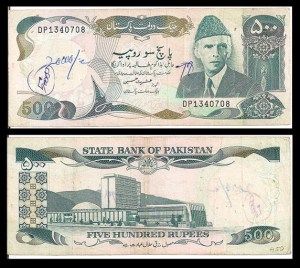 Pakistan Rupee Used Coin Banknotecoinstamp Com Currency Design Rupees Pakistan