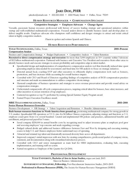 Human Resources Training Resume Sample #teacher #teachers #tutor - training resume Human Resources Training Resume Sample #teacher #teachers #tutor - training resume